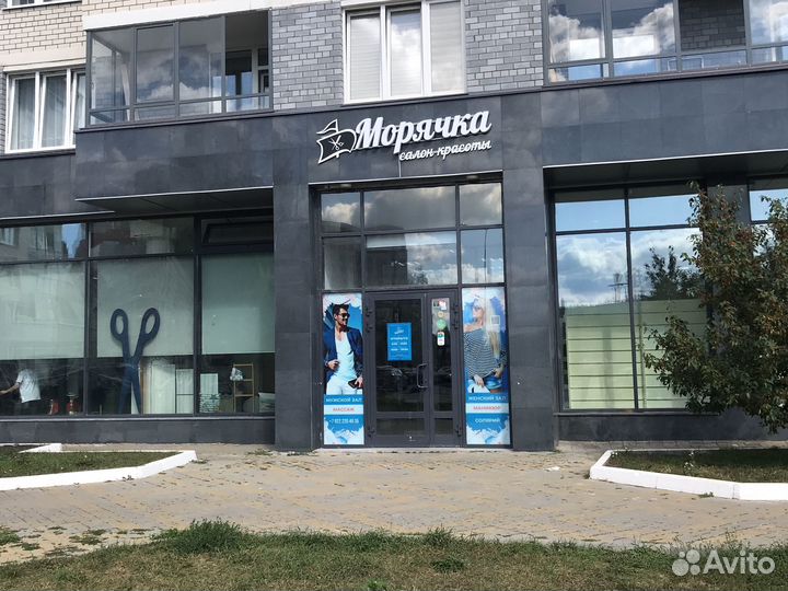 Парикмахер универсал