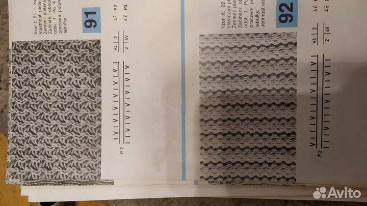 Двухфантурная вязальная машина 