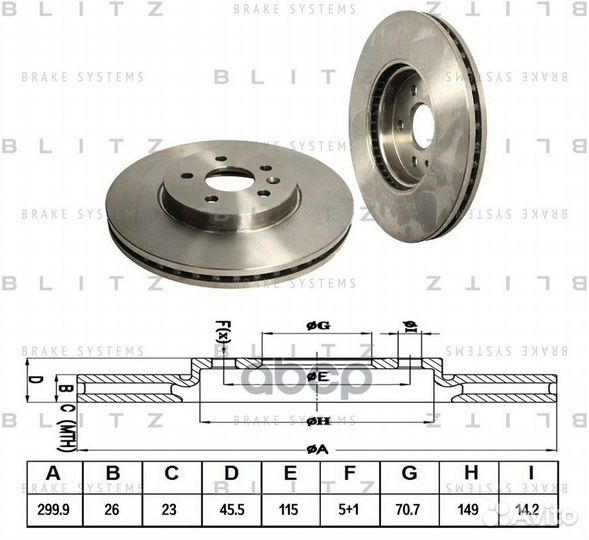 Диск тормозной chevrolet Cruze/Orlando 09-opel