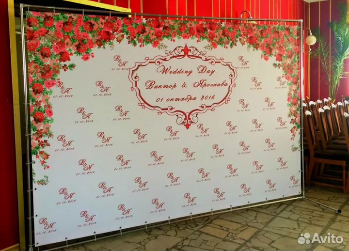 Печать баннеров и пресс воллы на праздник фотозона