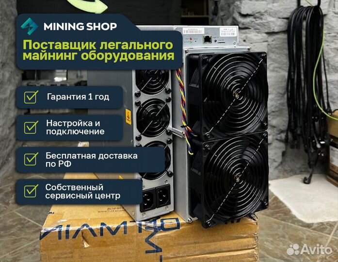 Асик майнер Bitmain Antminer L9 16000 Mh/s