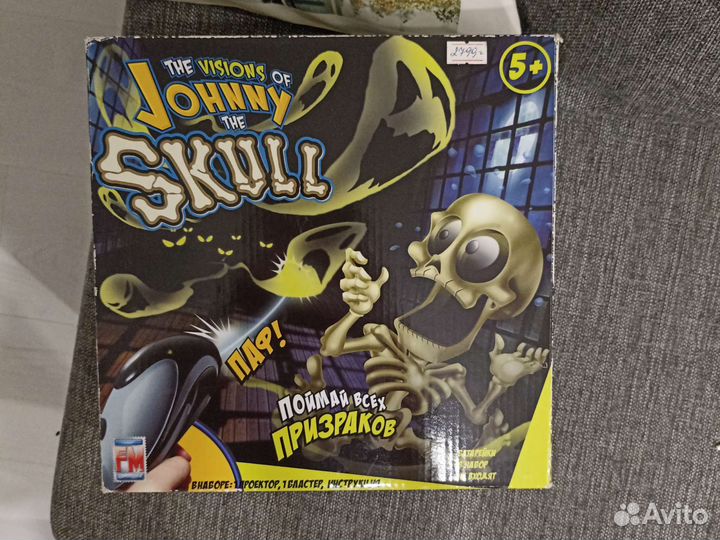 Игрушка Джони черепок