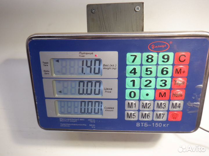 Вал рулевой нижний Land Rover Discovery 3