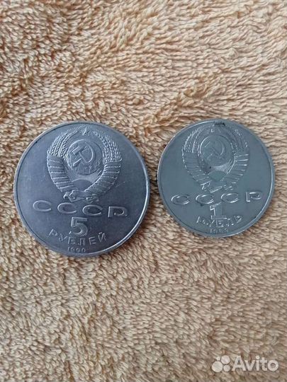Юбилейные монеты СССР