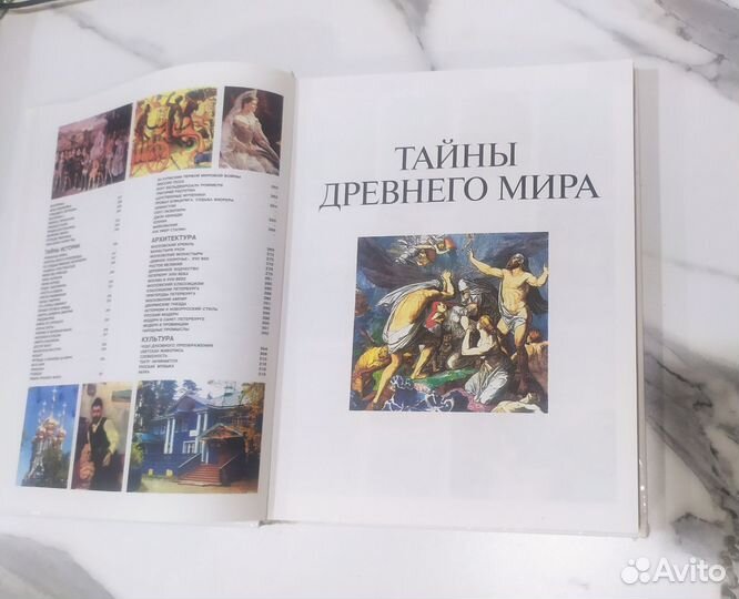 Детские книги энциклопедии