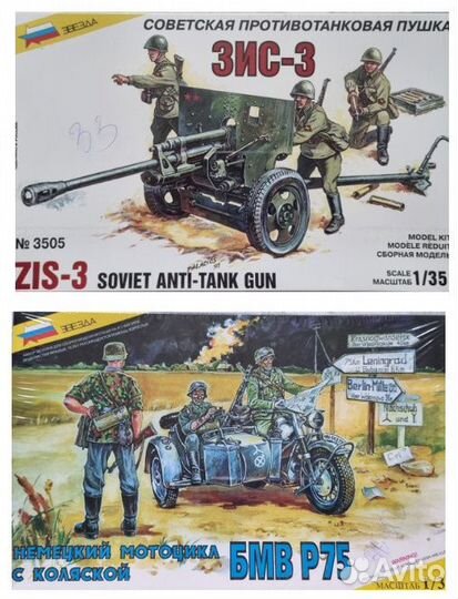 Модели мотоциклов и пт орудия 