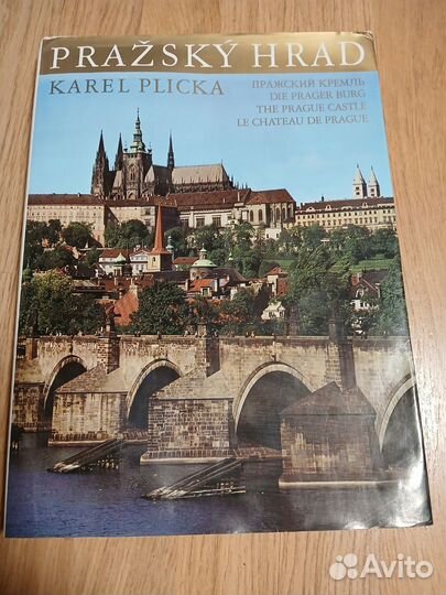 Фотоальбомы 70х