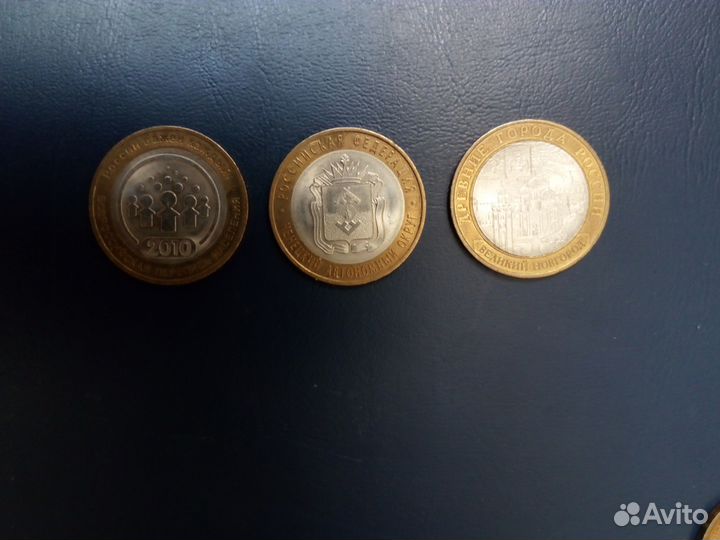 Монеты 10 рублей биметалл