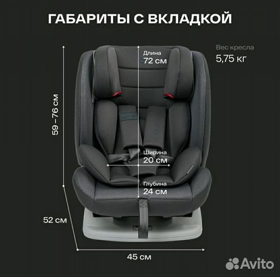 Автокресло Happy Baby Sandex графитовое гр.0/1/2/3