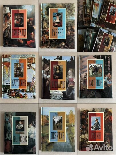 Книги о художниках