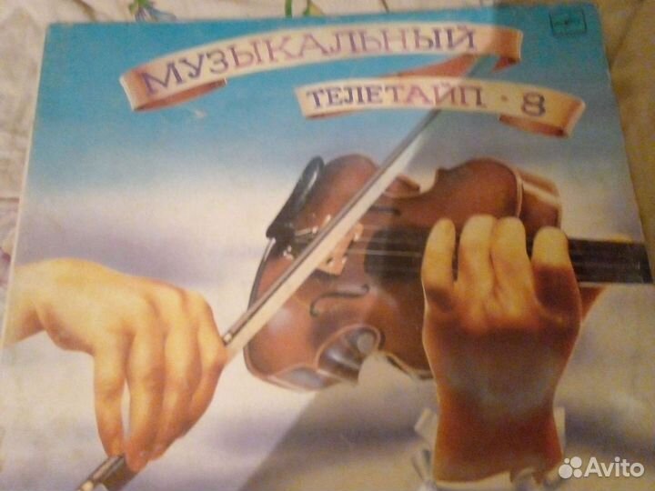 Пластинки разные