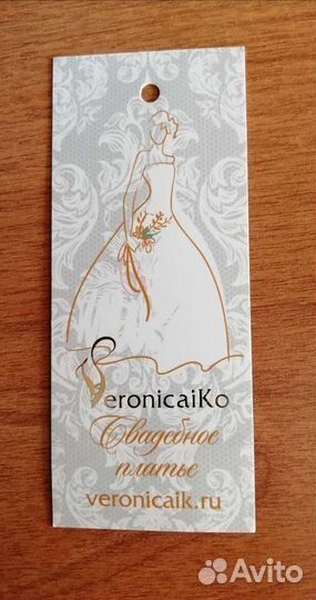 Свадебное платье