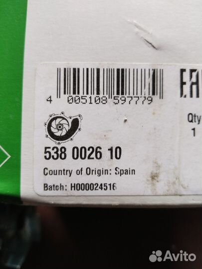 Водяная помпа. Насос охлаждающей жидкости