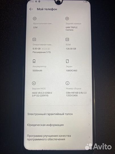 Мобильные телефоны Tecno Camon 19 pro