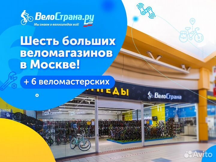 Колесо переднее в сборе Trix 16