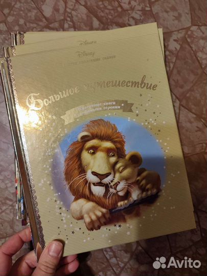 Детские книги Золотая коллекция Disney