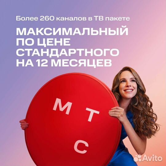 Установка спутниковых антенн
