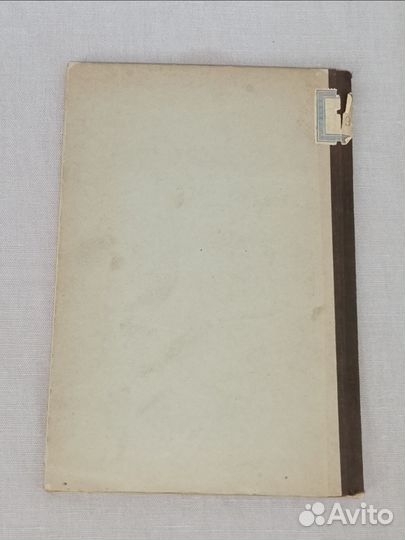 Книжки 1905 год