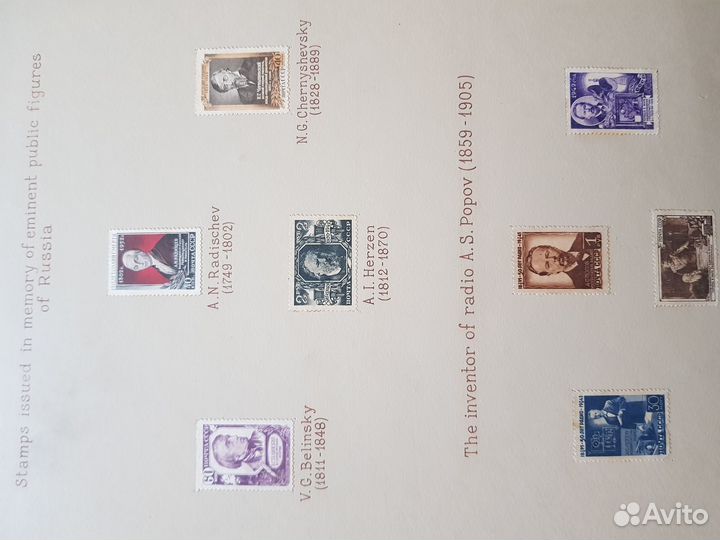 Марки СССР на эстампах