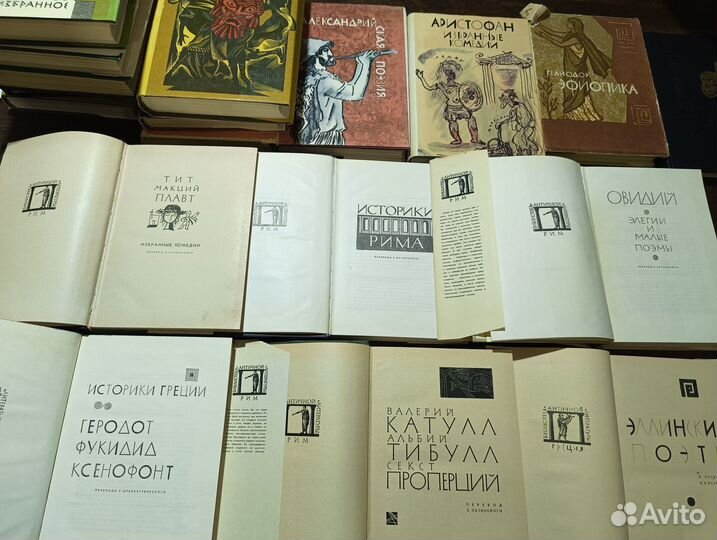 Библиотека античной литературы