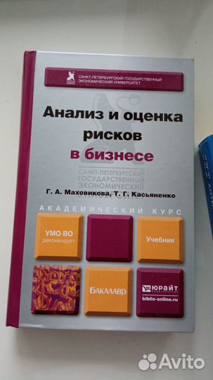 Антикризисное управление. Учебное пособие