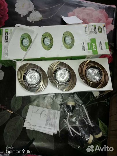 Светильники 3 шт