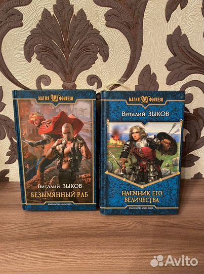 Виталий Зыков