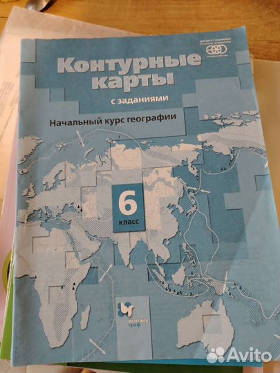 Рабочая тетрадь