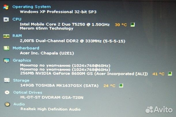 Ноутбук acer 5920G