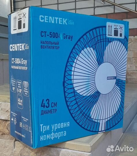 Вентилятор напольный