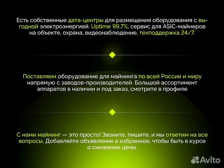 Bitmain Antminer S21 Hydro 335TH/s с гтд РФ