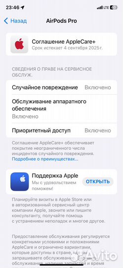 Наушники apple airpods pro