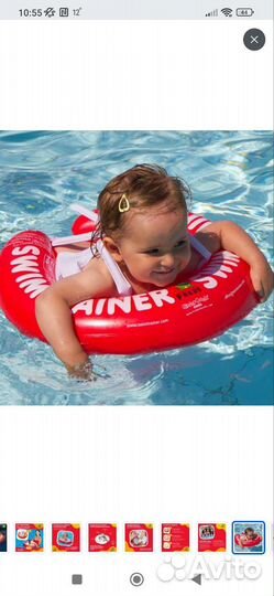 Круг для плавания swimtrainer новый