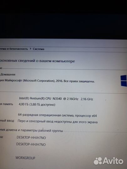 Современный ноутбук 4 ядра / ssd 360gb / wi fi