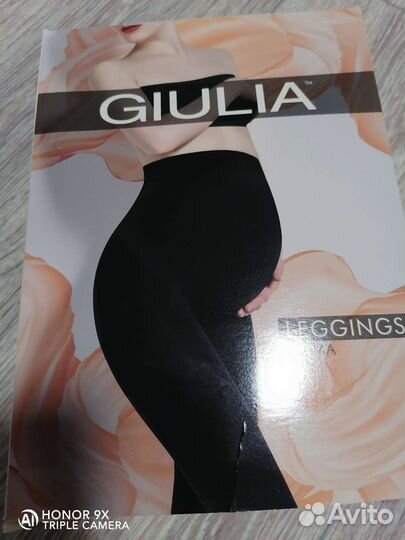 Леггинсы для беременных