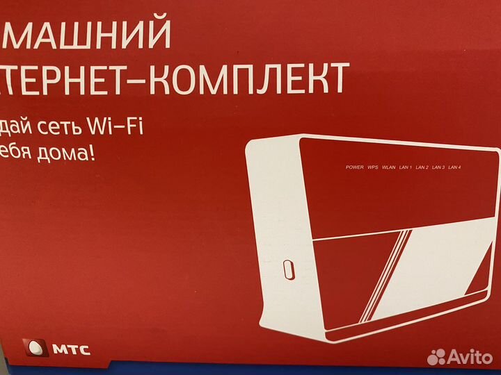 Wifi роутер
