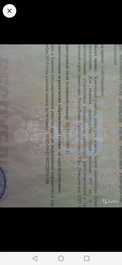 Участок 4,5 сот. (ИЖС)