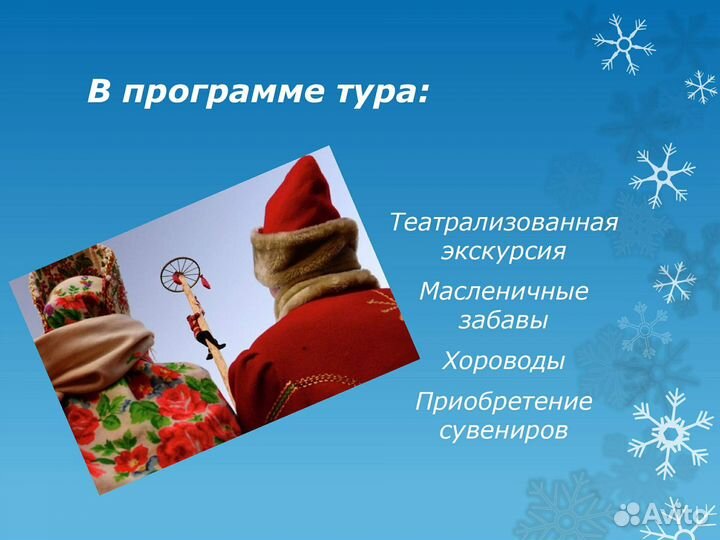 19.ноя.23 Золотая коллекция Петербурга /цо3011(2м)