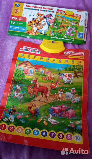 Детские игрушки пакетом