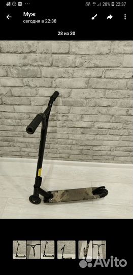 Трюковой самокат