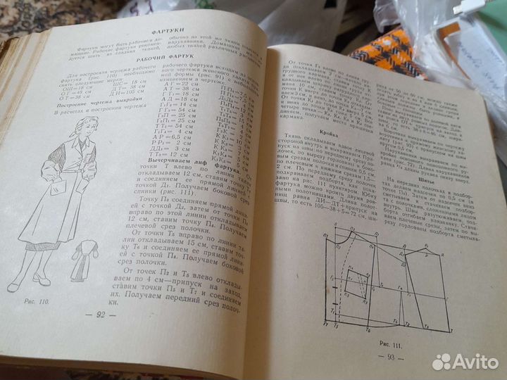 Книги бесплатно