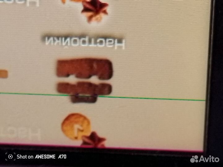 Sony PSP 3008