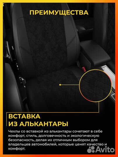 Авточехлы для Фольксваген Поло 6 с 2020-н.в