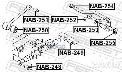 Сайлентблок тяги зад прав/лев NAB253 Febest