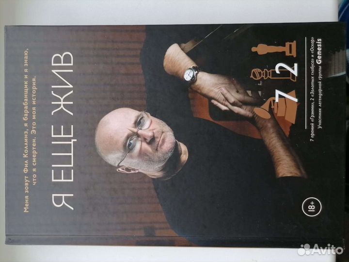 Рома Зверь, Егор Летов, Рита Марли