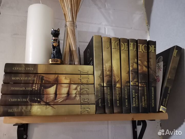 Полное собрание сочинений Д. Лондона в 13ти томах