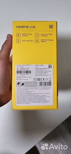 realme C35, 4/64 ГБ