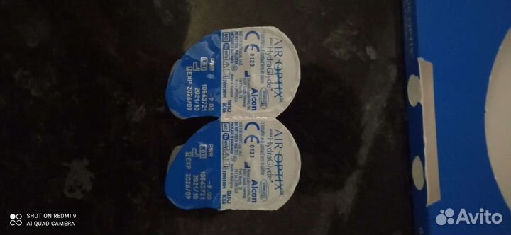 Контактные линзы Alcon -9