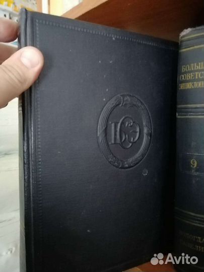 Большой энциклопедический словарь