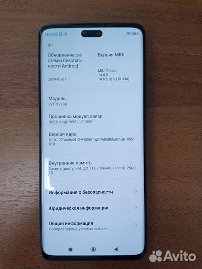 Xiaomi 13, 8/256 ГБ